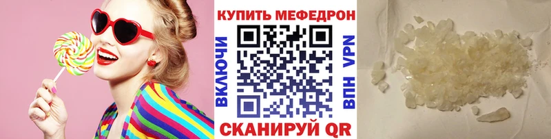 МЕГА как зайти  Мценск  МЯУ-МЯУ 4 MMC 