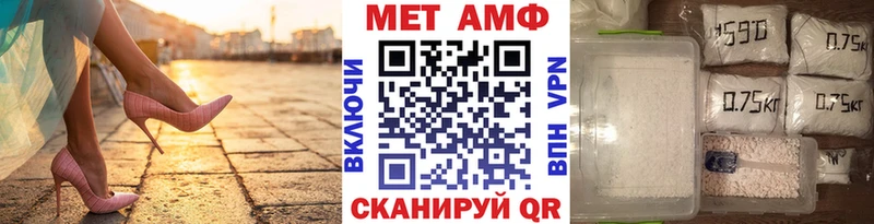 Метамфетамин Methamphetamine  Мценск 