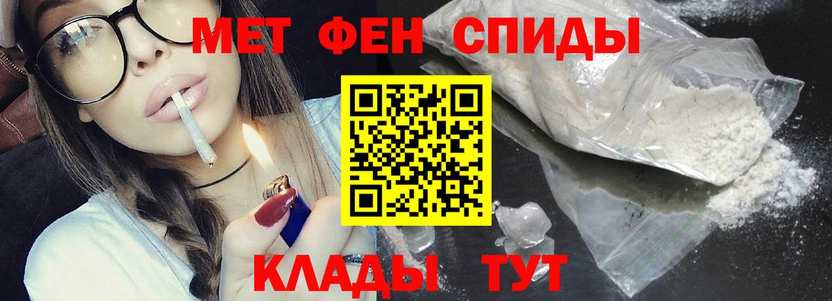 Метамфетамин Methamphetamine  Метамфетамин Methamphetamine  Мценск 