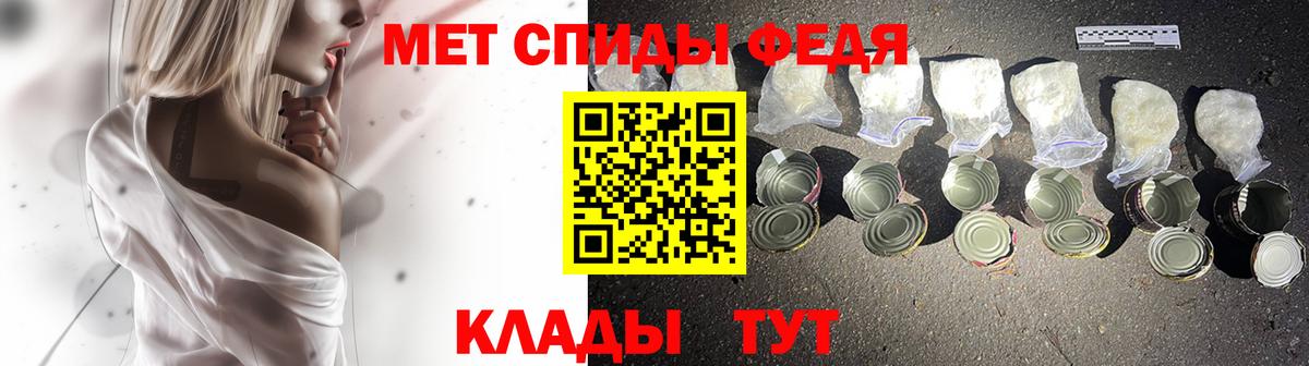 Первитин кристалл Мценск