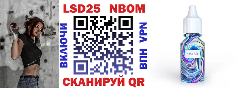 даркнет сайт  Мценск  Марки NBOMe 1,8мг 