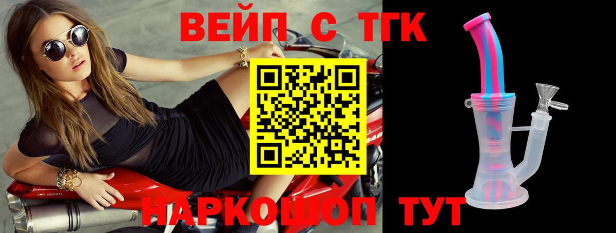 Кокаин  МДМА  Мценск  Вход с VPN  ГАШИШ  МЕФ  Марихуана  A PVP СОЛЬ   Меф кристаллы 