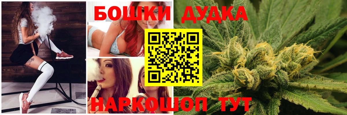 Бошки Шишки Amnesia  Шишки марихуана LSD WEED  Мценск  Вход с VPN  Марихуана White Widow 