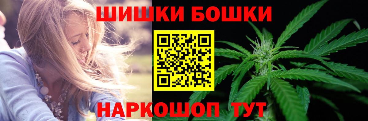 Шишки марихуана план Мценск